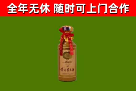 重庆烟酒回收30年茅台酒.jpg