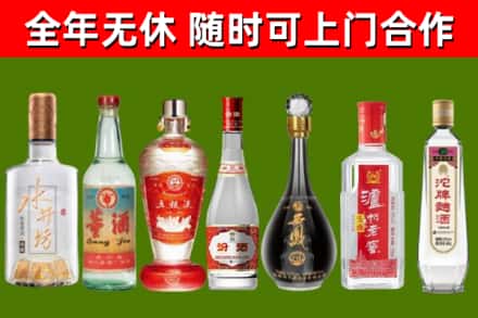 重庆烟酒回收名酒系列.jpg