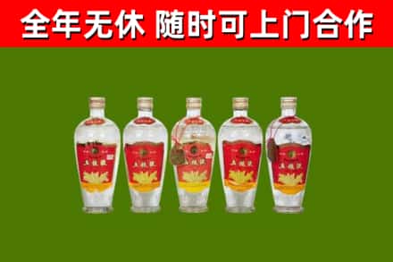 重庆烟酒回收公斤五粮液.jpg