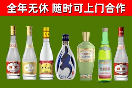 重庆烟酒回收汾酒系列.jpg