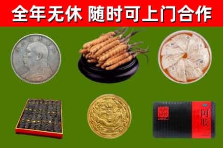 重庆烟酒回收名贵礼品.jpg
